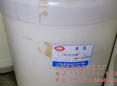 農乳1601#