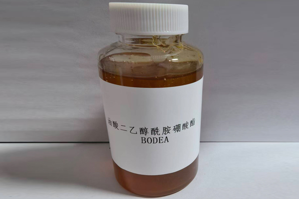 油酸二乙醇胺硼酸酯