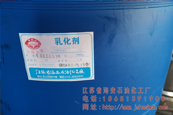 棕櫚蠟乳化劑