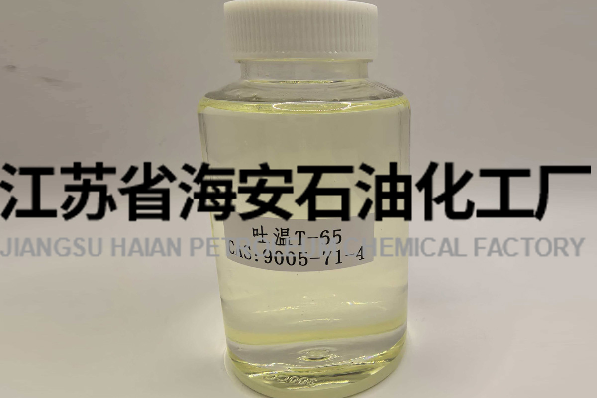 吐溫